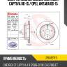 Диск тормозной сзади chevrolet captiva 06-15  brembo 09.a629.11