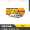 Свеча зажигания /bp6hs/w20fpu jd jps1027