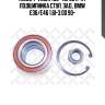 R150.24=vkba1460=49/30 к-кт подшипника ступ. зад., bmw e36/e46 1.6i-3.0d 90-
