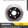Диск тормозной avantech br0126s