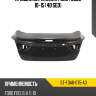 Крышка багажника ford focus 10-15 4d sed sat st-fda6-075-a0