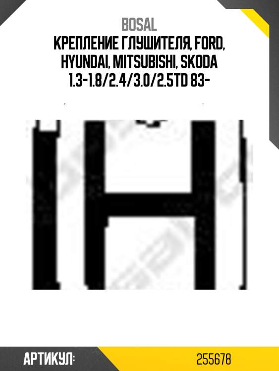Крепление глушителя, ford, hyundai, mitsubishi, skoda 1.3-1.8/2.4/3.0/2.5td 83-