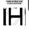 Крепление глушителя, ford, hyundai, mitsubishi, skoda 1.3-1.8/2.4/3.0/2.5td 83-