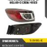 Фонарь задний mazda 3 08-13  tyc tg-216-1980l-ue