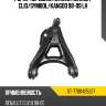 Рычаг передний нижний renault clio sat st-7700425227
