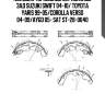 Колодки тормозные барабанные зад suzuki swift 04-10/ toyota yaris 99-05/corolla verso 04-09/aygo 05- sat st-28-0040