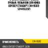 Пружина подвески /задний правый /левый obk для honda odyssey стандарт  c4h-95012  52441sle921