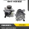 Насос гур toyota land cruiser 200 1vd# 07- 44310-60530 jtec 0-p1310-60110
