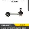 Стойка стабилизатора avantech asl0254r