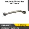 Рычаг задний верхний задний mercedes-benz e-class w211 03- sat st-a2303502706