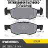 Колодки тормозные передние с противошумной пластиной q+ textar 2214301