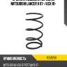 Пружина подвески передняя mitsubishi lancer x 07- lesjofors 4059256