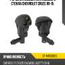 Форсунка омывателя лобового стекла chevrolet cruze 09-15 sat st-94556605