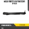 Рычаг подвески нижний задний mazda tribute 01-06 sat st-21-0099