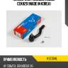 Наконечник рулевой, левый cekh29 (made in korea) kormax kse004l