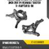 Кулак поворотный тормозной диск 280*24 REANAULT DUSTER 11- SAT ST-8200881829