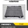 Радиатор системы охлаждения patron prs4007