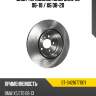 Диск тормозной зад bmw x5 06-18  sat st-34216771971