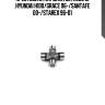 Крестовина кардана d27xl80.12 ,hyundai h100/grace 96-/santafe 00-/starex 96-01