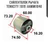 Сайлентблок рычага tenacity (1019) aammi1040