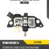 Регулятор генератора utm rb0286b
