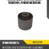 Сайлентблок рычага передней подвески l/r moog mesb12586