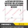 Радиатор охлаждения /autoleader для fuso fighter canter 1992-1999 /без крышки  mc-fe-1148  mc0011 mc433044 mc433497