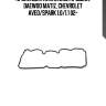 Прокладка клапанной крышки, daewoo matiz, chevrolet aveo/spark 1.0/1.1 02-