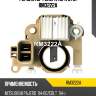 Регулятор генератора utm rm3222a