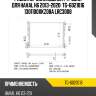 Радиатор охлаждения /ti-guar для haval h6 2013-2020  tg-6021016 1301100xkz08a lrc3008