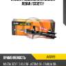Стойка газомасляная задняя левая /333277/ jd jas0169