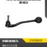 Рычаг передний нижний bmw e53 00-06 lh sat st-31126760275