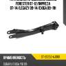 Тяга задняя продольная subaru forester 07-12 sat st-20250-aj060