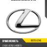 Эмблема lexus lx 15-23 lexus 90975-02145