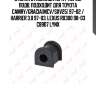 Втулка стабилизатора / перед. подв. подходит для toyota camry/gracia(mcv/sxv25) 97-02 / harrier 3.0 97-03, lexus rx300 98-03 c8907 lynx