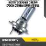 Лампа allseason 1шт. (h7) 12v 55w px26d +30% света, цвет. темп. 3000к,