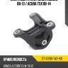 Опора двигателя honda accord 08-13  sat st-50810-ta2-h01