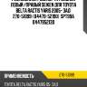 Ремкомплект суппорта /задний левый /правый seiken для toyota belta ractis yaris 2005- зад  270-51099  (04479-52190)  spt99a 0447952130