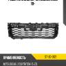 Решетка в бампер mitsubishi l200 18- sat st-30-0121