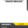 Стойка газомасляная передняя правая (без гайки на шток) karz ks0069fr