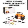 Компрессор x5 двухпоршн. с компл. инстр-та (2отверт., ремкомп.б/к шин, нож, плоcкогуб.) airline ca02001nr