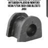 Втулка стабилизатора задняя mitsubishi pajero iii/montero v65w/v75w 2000-2006 bl23073 jikiu
