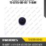 Втулка опоры стойки tg-52725-sb2-013 * ti-guar
