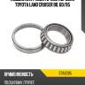 Подшипник раздаточной коробки toyota land cruiser 80, 60 koyo sta6095