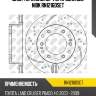 Диск торм.зад.перфорированные nibk rn1216dset