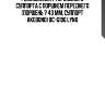 Ремкомплект тормозного суппорта с поршнем переднего (поршень ? 43 mm, суппорт akebono) bc-6196 lynx