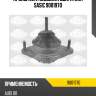 Кронштейн, подвеска двигателя sasic 9001970