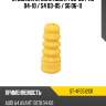 Отбойник стойки audi a4 00-09  sat st-4f0512131