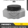 Крышка радиатора metalcaucho 3525