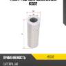 Фильтр гидравлический sakura h5502